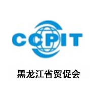 黑龍江省貿促會_logo