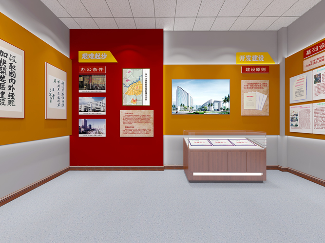 哈爾濱經濟技術開發區成立30周年展館