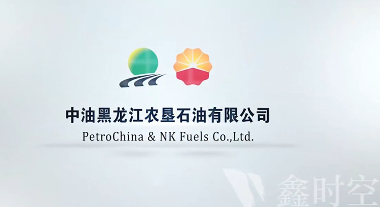 中油黑龍江農墾石油宣傳片