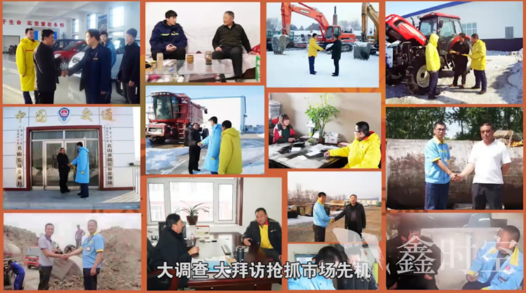 中油黑龍江農墾石油宣傳片
