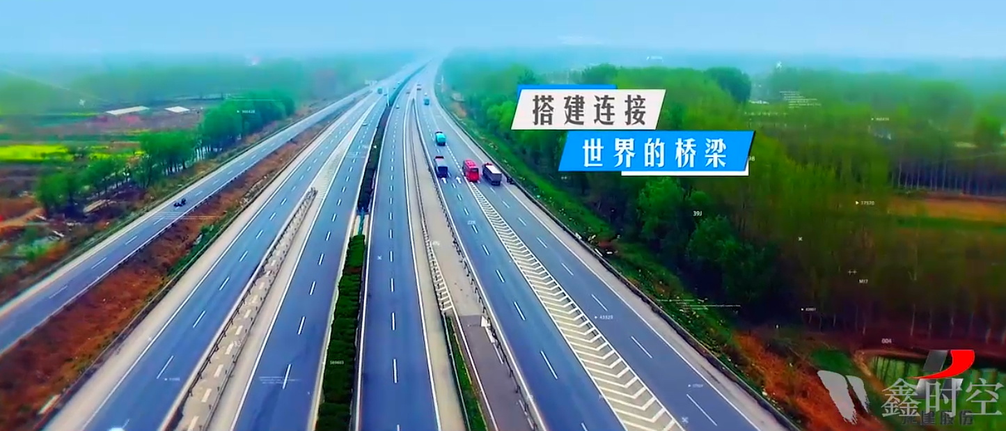 黑龍江省龍建路橋第二工程有限公司宣傳片