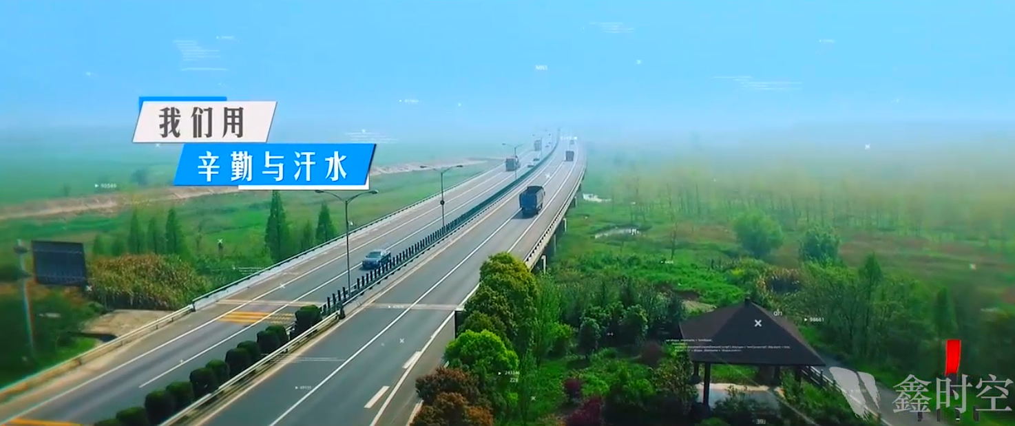 黑龍江省龍建路橋第二工程有限公司宣傳片
